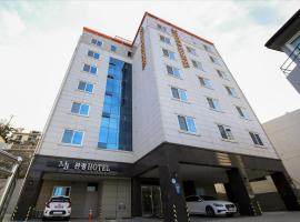 Mj Hotel, hotel in Yeosu