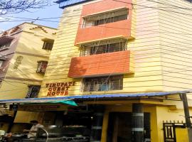 מלון צילום: STAYMAKER Tirupati Guest House