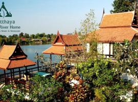 Hình ảnh khách sạn: Ayutthaya Garden River Home