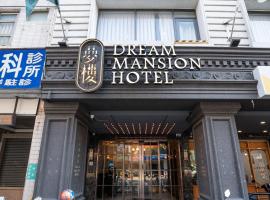 A picture of the hotel: Dream Mansion Hotel