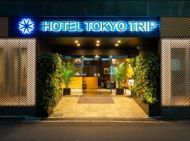 صور الفندق: Hotel Tokyo Trip Ueno Nishi Nippori