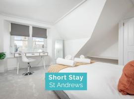 Ξενοδοχείο φωτογραφία: Skye Sands - Jubilee Penthouse Residence - St Andrews