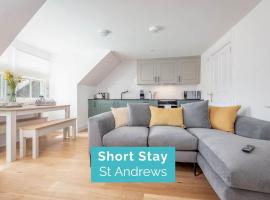 Ξενοδοχείο φωτογραφία: Skye Sands - Balgove Penthouse Residence - St Andrews