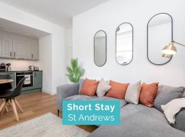 Ξενοδοχείο φωτογραφία: Skye Sands - The Eden Residence - St Andrews