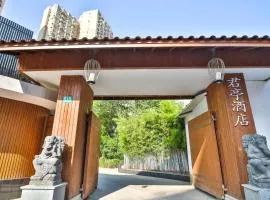 上海徐汇漕河泾宜林君亭酒店