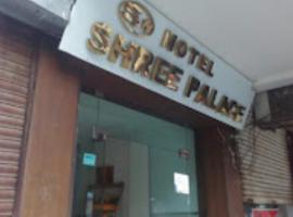 Хотел снимка: Shree Palace Hotel , Bhopal