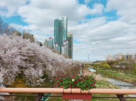 Hotel Foto: Yangjae Promenade,park,cafe street&Relaxation