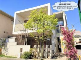 Hotel kuvat: Kumamoto - House - Vacation STAY 83489