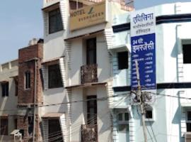 Hotel foto: Hotel Evergreen Residency , Bhopal