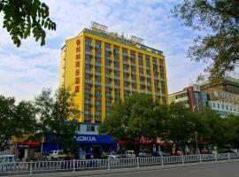 Hotel foto: Tai'an Luke 88 Business Hotel Dadu