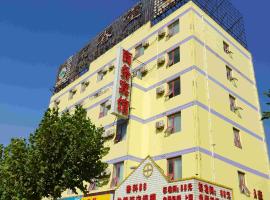 Gambaran Hotel: Luke 88 Business Hotel (Tai'an Da Du Branch)