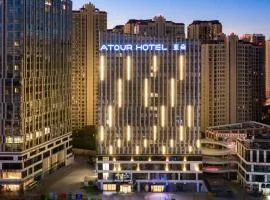 Atour Hotel Kunming Dianchi Lake