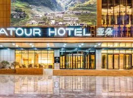 Atour Hotel Weihai City Center