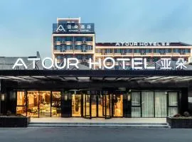 Atour Hotel Shanghai Pudong Airport