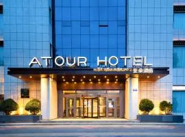 Atour Hotel Potala Palace Lhasa