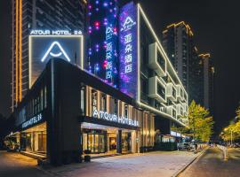 Фотографія готелю: Atour Hotel Huzhou Dongwu