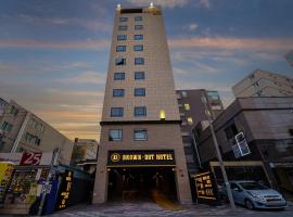Hình ảnh khách sạn: Brown Dot Hotel Hadan