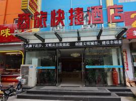 Hotel Photo: Tai'an Business Travel Hotel