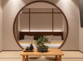 Hotelfotos: Annk Ryokan Yosuriguri Hotel