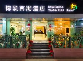 Hangzhou Bokai Westlake Hotel – hotel w mieście Hangzhou