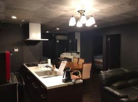 Hotel Photo: Tokurajyo - Vacation STAY 15813