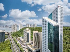 Hotel fotoğraf: Pan Pacific Xiamen(Near the Ferry to Gulang Island and Metro Station)