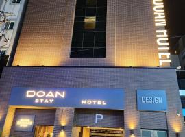 Фотографія готелю: DOAN STAY HOTEL