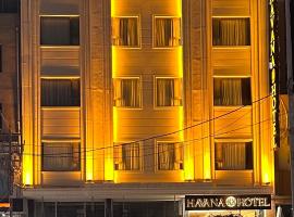 होटल की एक तस्वीर: Havana Hotel