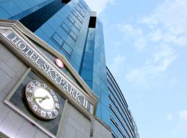 Hotel Photo: Hotel Skypark Myeongdong 2