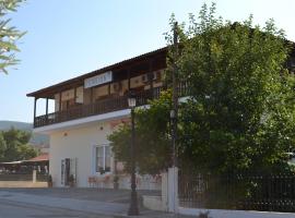 Hotel kuvat: Pension Vergina