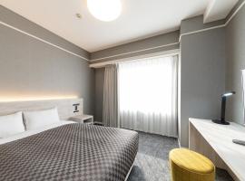 The One Five Garden Kurashiki - Vacation STAY 40159v, Hotel in Kurashiki