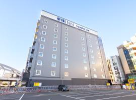 รูปภาพของโรงแรม: Toyoko Inn Yokohama-eki Nishi-guchi