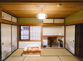 Hotel kuvat: 八戸ゲストハウス トセノイエ / Hachinohe Guest House Tosenoie