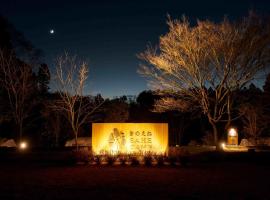 ホテル写真: Kinoene SAKE CAMP - Camp - Vacation STAY 42048v