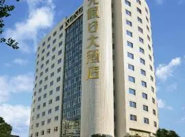 Sunshine Holiday Hotel Fuzhou, hotel in Fuzhou