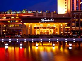 होटल की एक तस्वीर: Kempinski Hotel Shenzhen - 24 Hours Stay Privilege, Subject to Hotel Inventory