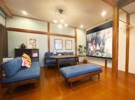 Hotel Foto: TABISAI HOTEL House 博多