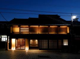 井波古香里庵 別邸 瑞雲, hotel in Nanto