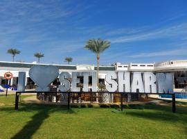 Hotel Foto: Seti Sharm Palm Beach Resort Families and couples only