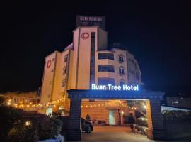 Ξενοδοχείο φωτογραφία: Buan Tree California Hotel