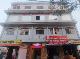 Gambaran Hotel: Shubham guest house