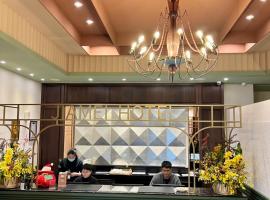 מלון צילום: 瑞昊國際商旅-家美瑞品-JiaMei Hotel