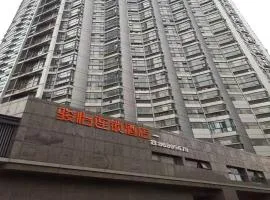 JUNYI Hotel Nanjing Olympic Sports Center