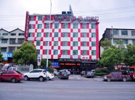 酒店照片: Thank Inn Chain Hotel Hunan Huaihua Hecheng District South High Speed Rail Station