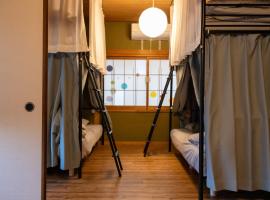 Dear Uうわじまゲストハウス&カフェ, hotel in Uwajima