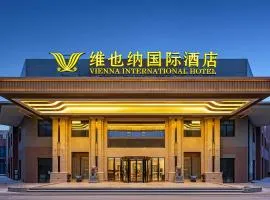 Vienna International Hotel Xianyang International Airport Hotel