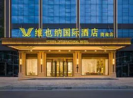 维也纳国际甘肃陇南武都古今里酒店