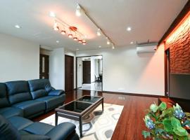 Hotel Photo: Pleasure Maruyama - Vacation STAY 52754v