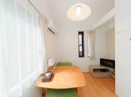 Hotel Photo: nakano five - Vacation STAY 51893v