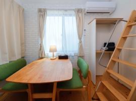 Hotel Photo: nakano five - Vacation STAY 51880v